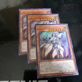 教導の騎士フルルドリス UR3枚