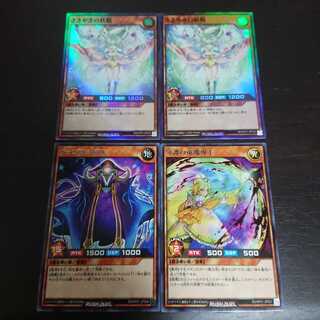 魔法使いセット ラッシュ