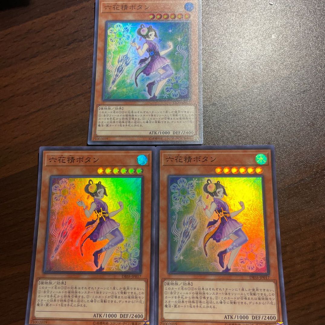 Mudan the Rikka Fairy Super Rare JP017