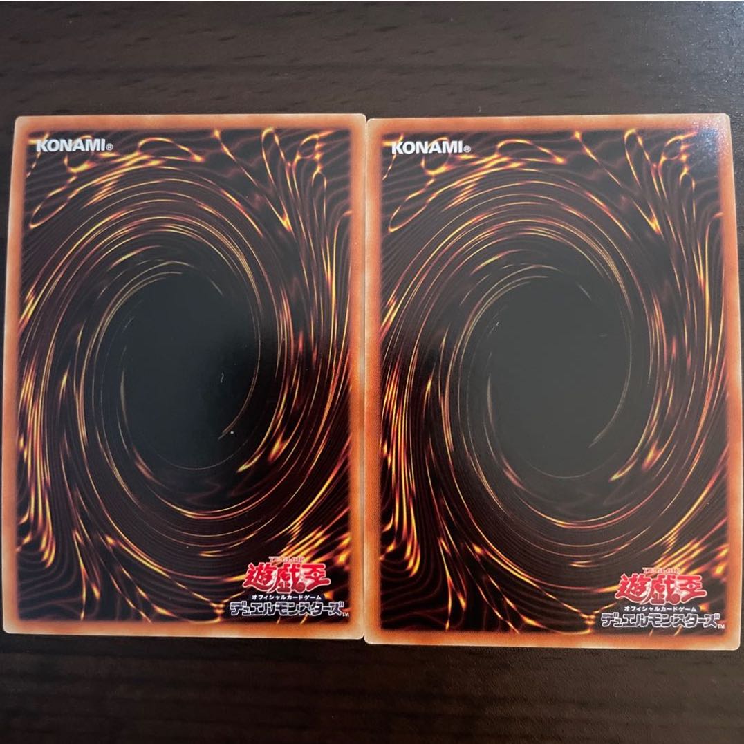 Called by the Grave Normal JP029