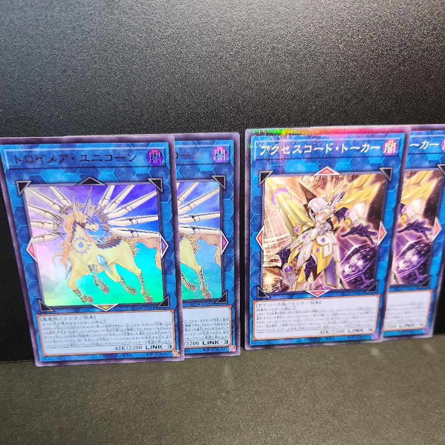 Knightmare Unicorn Accesscode Talker