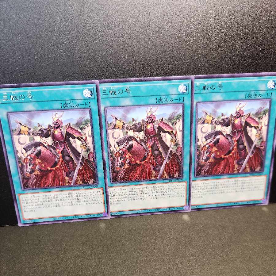 final three bouts on the last day of a tournament