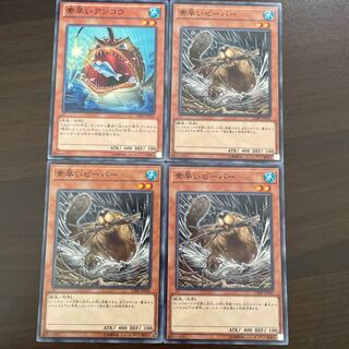 Quick Series Nimble Beaver + Nimble Angler