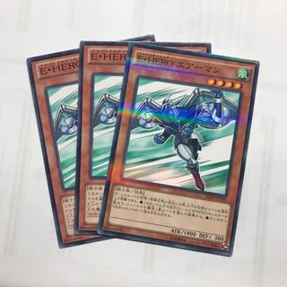 E・HERO エアーマン