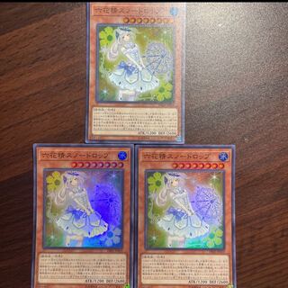 Snowdrop the Rikka Fairy Super Rare JP019 1枚