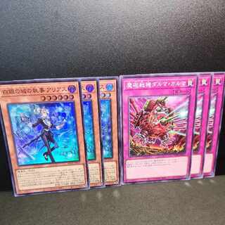 Arias, the Butler of the Castle of White and Silver, Magic Cannon War Machine Dharma Karma