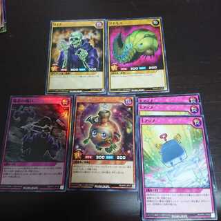 ☆1と暴虐の報い1アップ