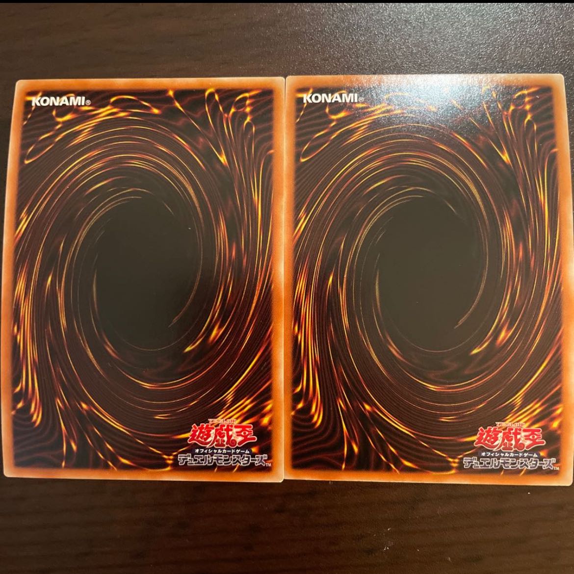 Ancient Chant Ultra Rare JP004