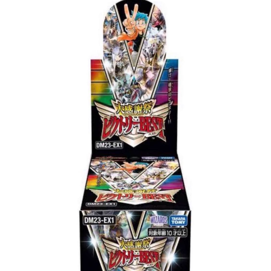 Ships end of October] Great Thanksgiving Victory BEST Unopened carton 24boxes 24BOX（2カートン）