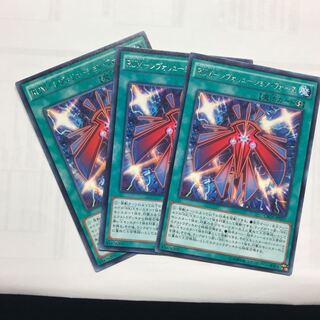 RUM-レヴォリューション・フォース