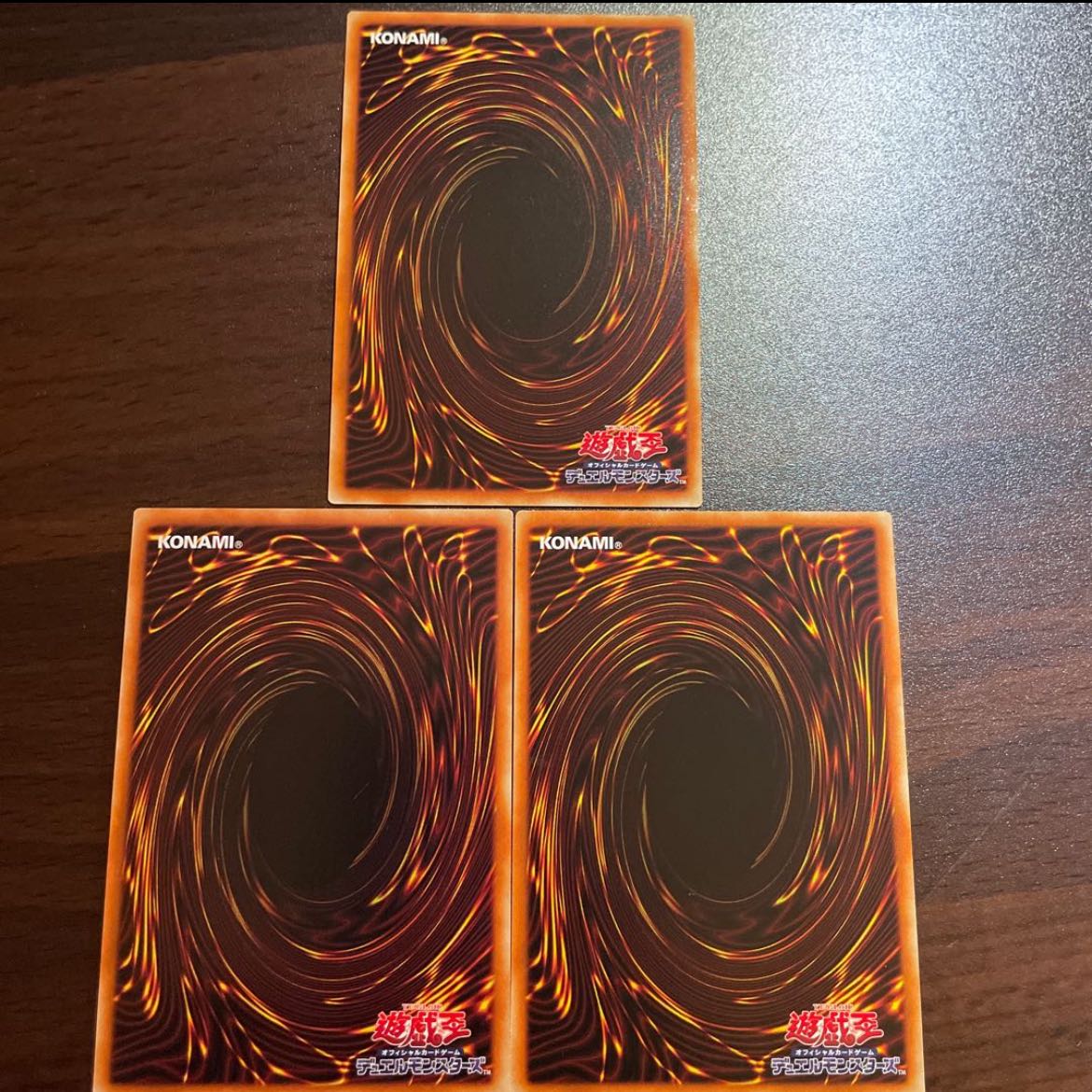 Called by the Grave Normal JP029