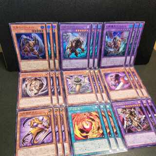 大翼のバフォメット　幻獣王キマイラ　幻獣魔王バフォメット