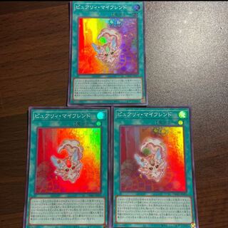 ピュアリィ・マイフレンド スーパーレア JP020