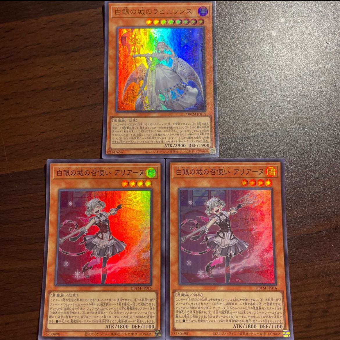 Labyrinth of the Castle of White Silver + Ariane, the Servant of the Castle of White Silver