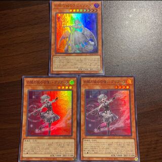 Labyrinth of the Castle of White Silver + Ariane, the Servant of the Castle of White Silver