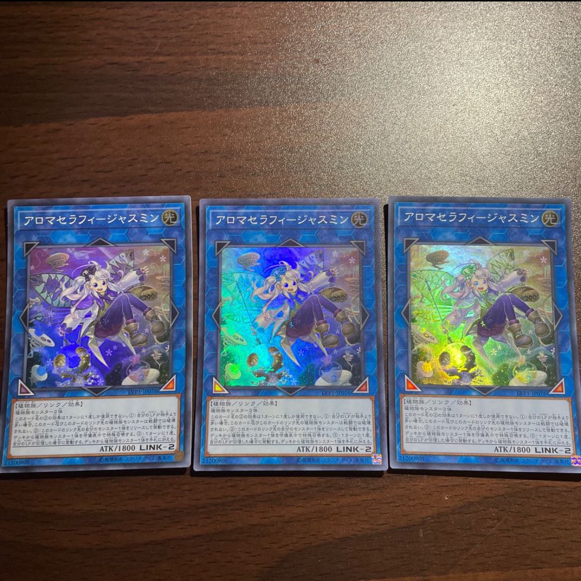 Aromatherapy - Jasmine Super Rare JP076