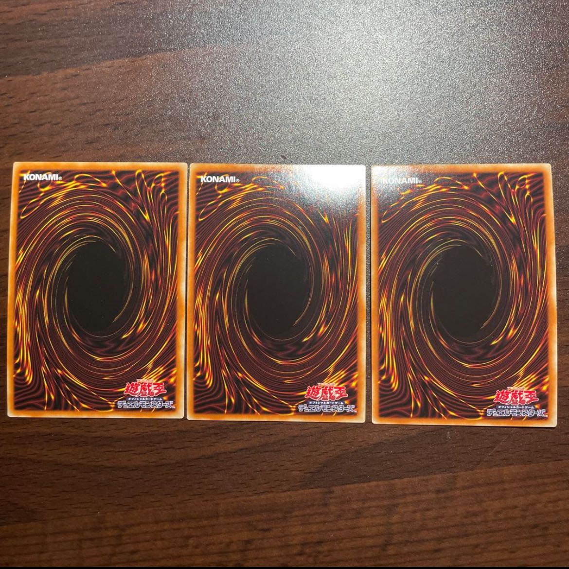 Tri-Brigade Shuraig the Ominous Omen Ultra Rare JP048