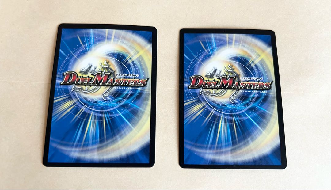 Gaiard Bé Minar VR 5/55