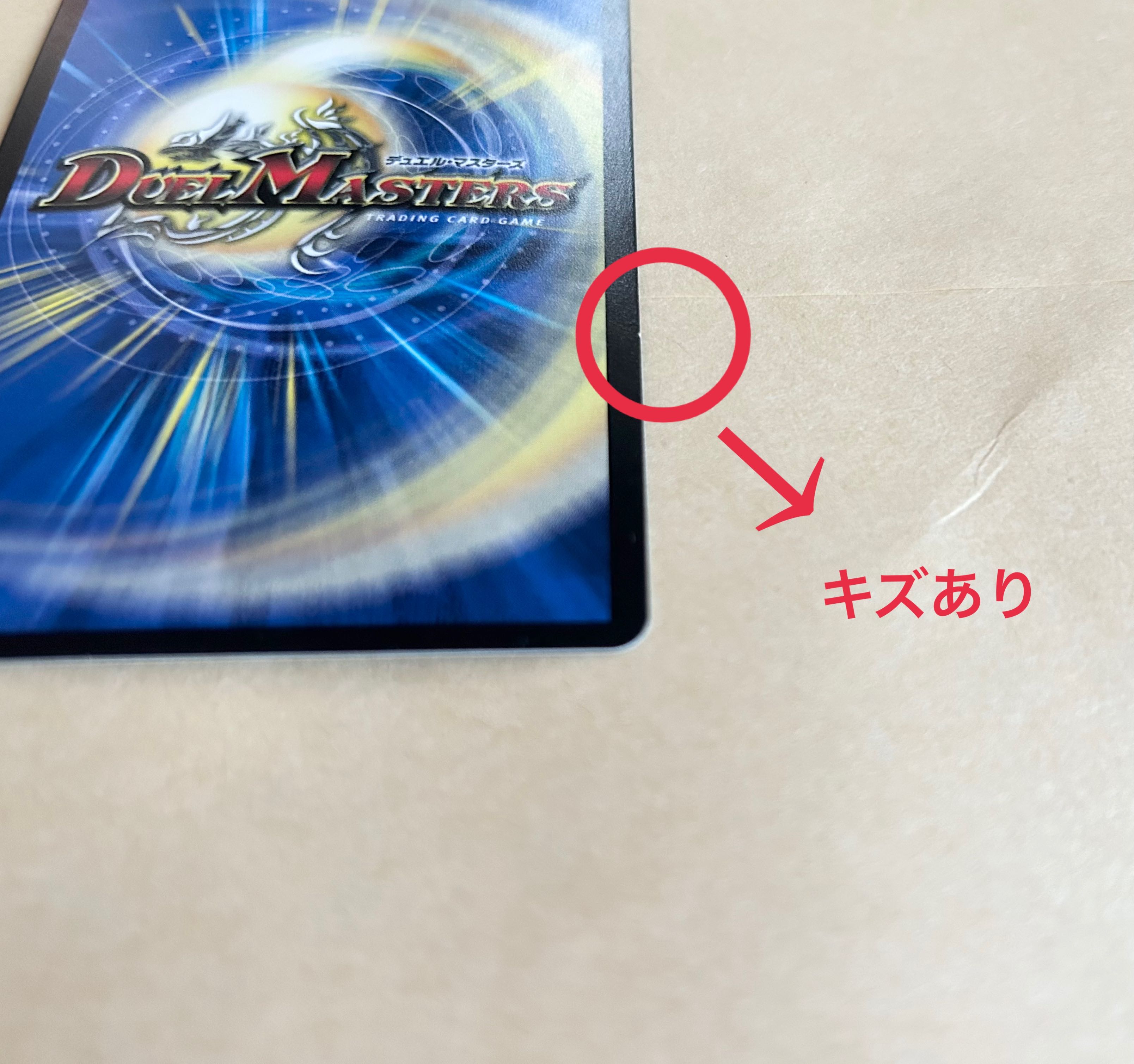 Infinity King Hakai Destroyer VR 3/55