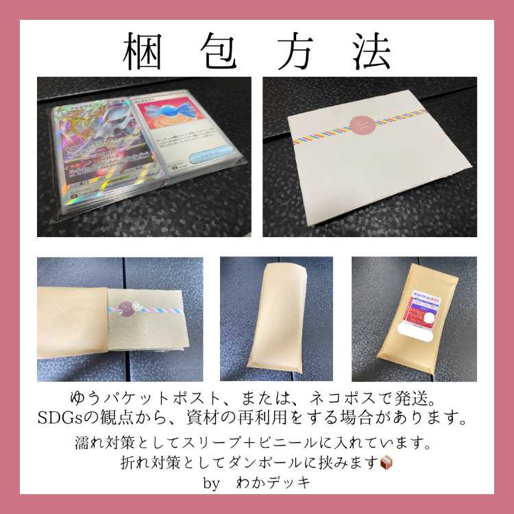 Pokéka City League Winner DisappearGiratina Constructed Deck Sableye