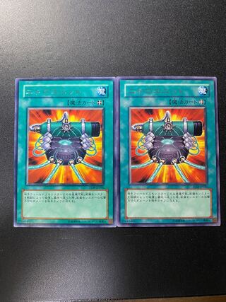 Nitro Unit Rare JP226