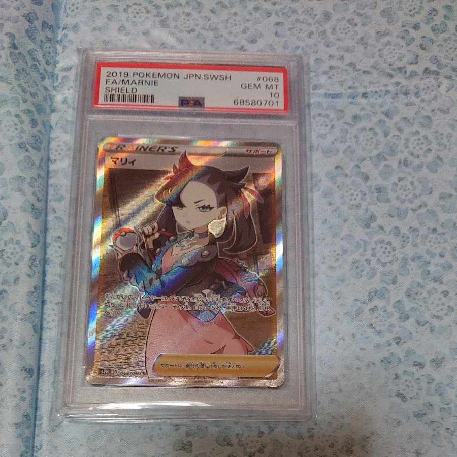 [PSA10] Marnie SR ShieldMarnie SR 068/060