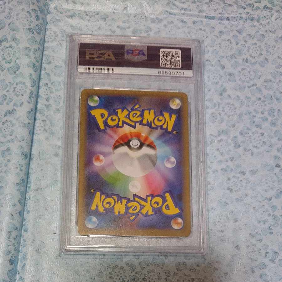 [PSA10] Marnie SR ShieldMarnie SR 068/060