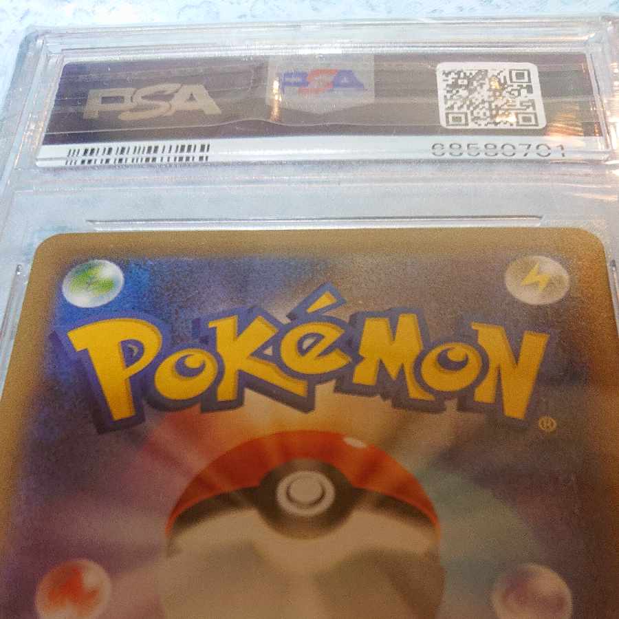 [PSA10] Marnie SR ShieldMarnie SR 068/060