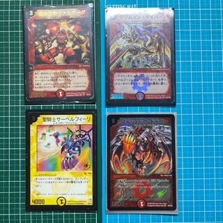 DUEMA collective sale ①.