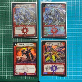 Duemas for sale in bulk (2)