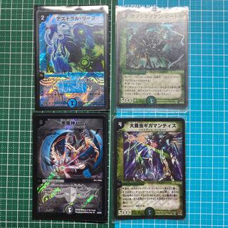 Duesma collective sale (iii)