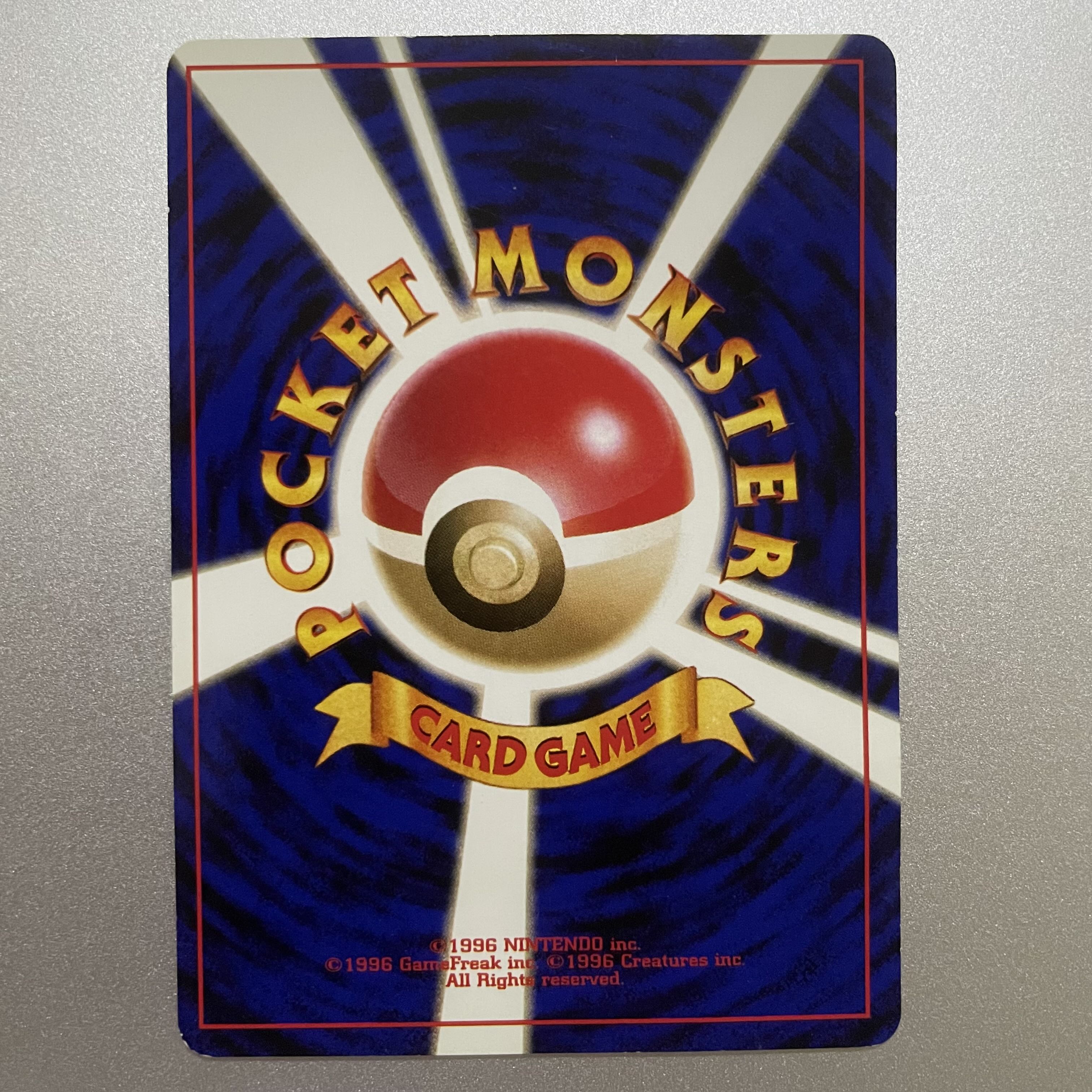 Easy Piloswine Old Back