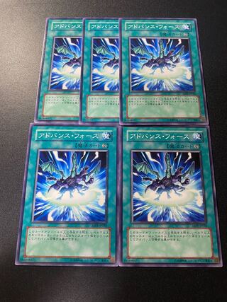 アドバンス・フォース ノーマル JP048