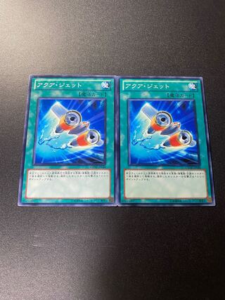 アクア・ジェット ノーマル JP048