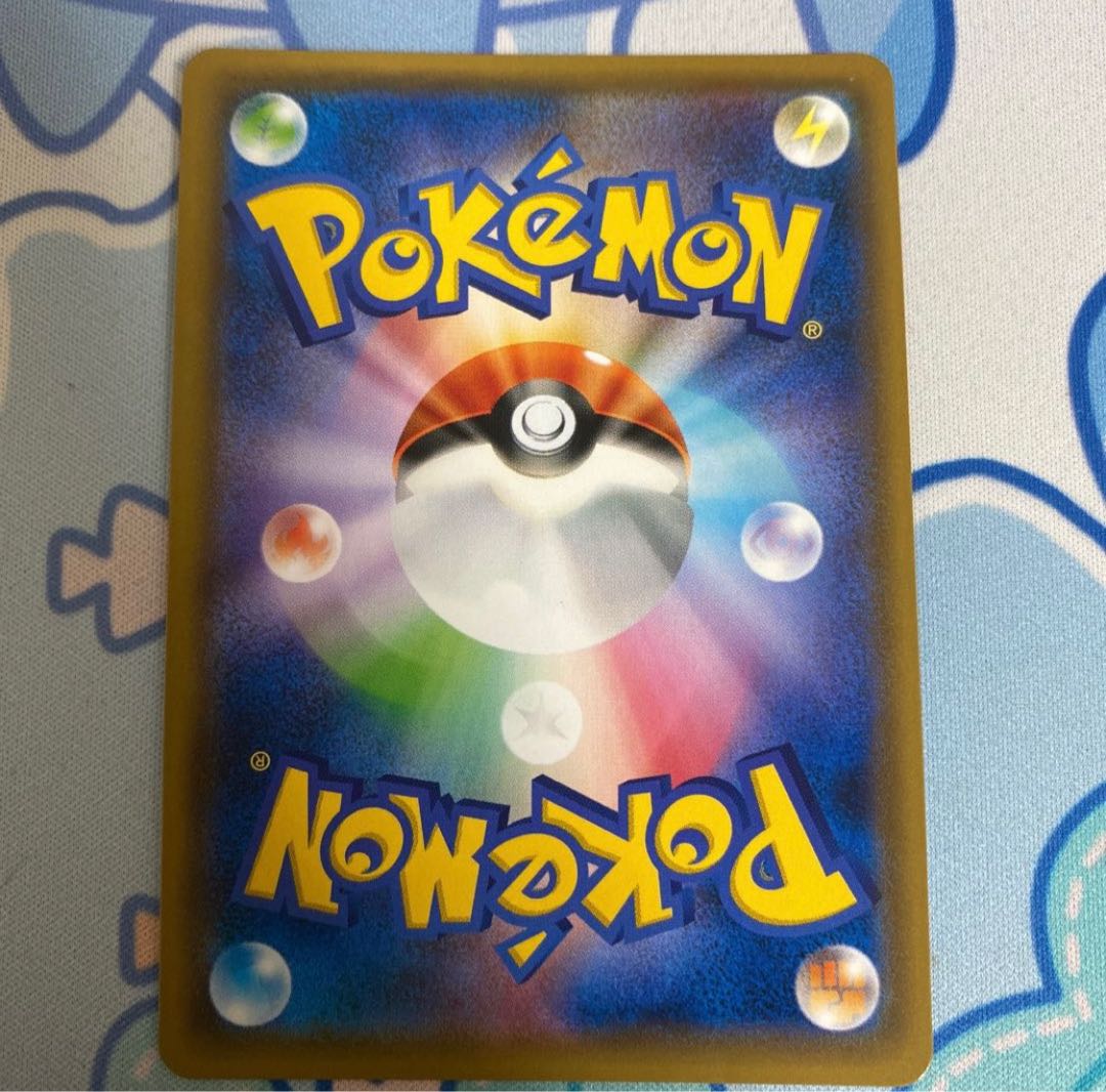 WeavileGX S-TD 015/031