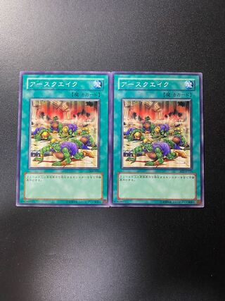 Earthquake Normal JP155