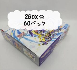 Latest Pokémon Cards Raging Surf 60 packs (2 boxes)