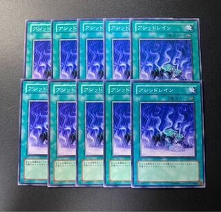 Acidic Downpour Normal JP058