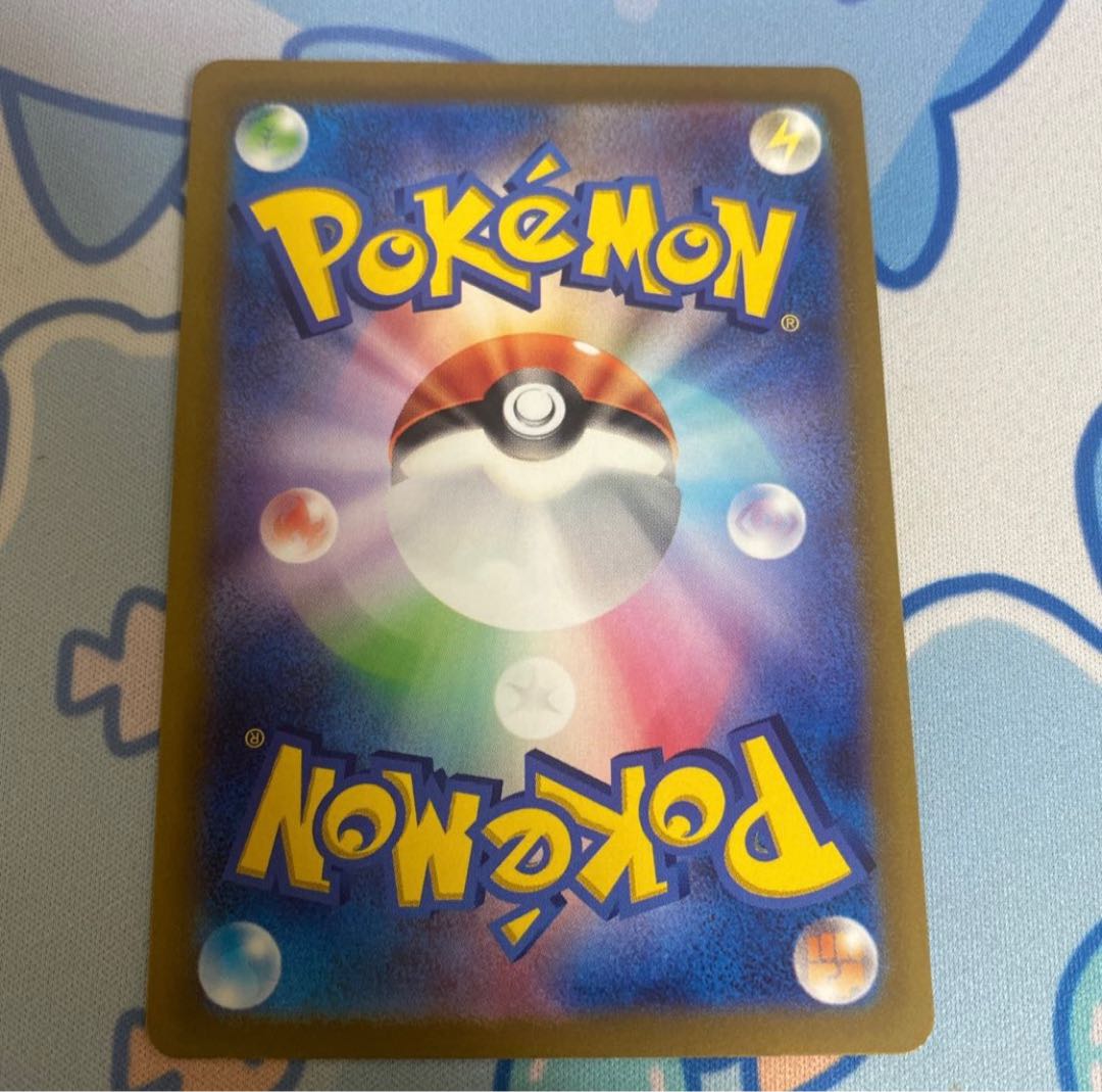 Mascagna ex RR 007/073