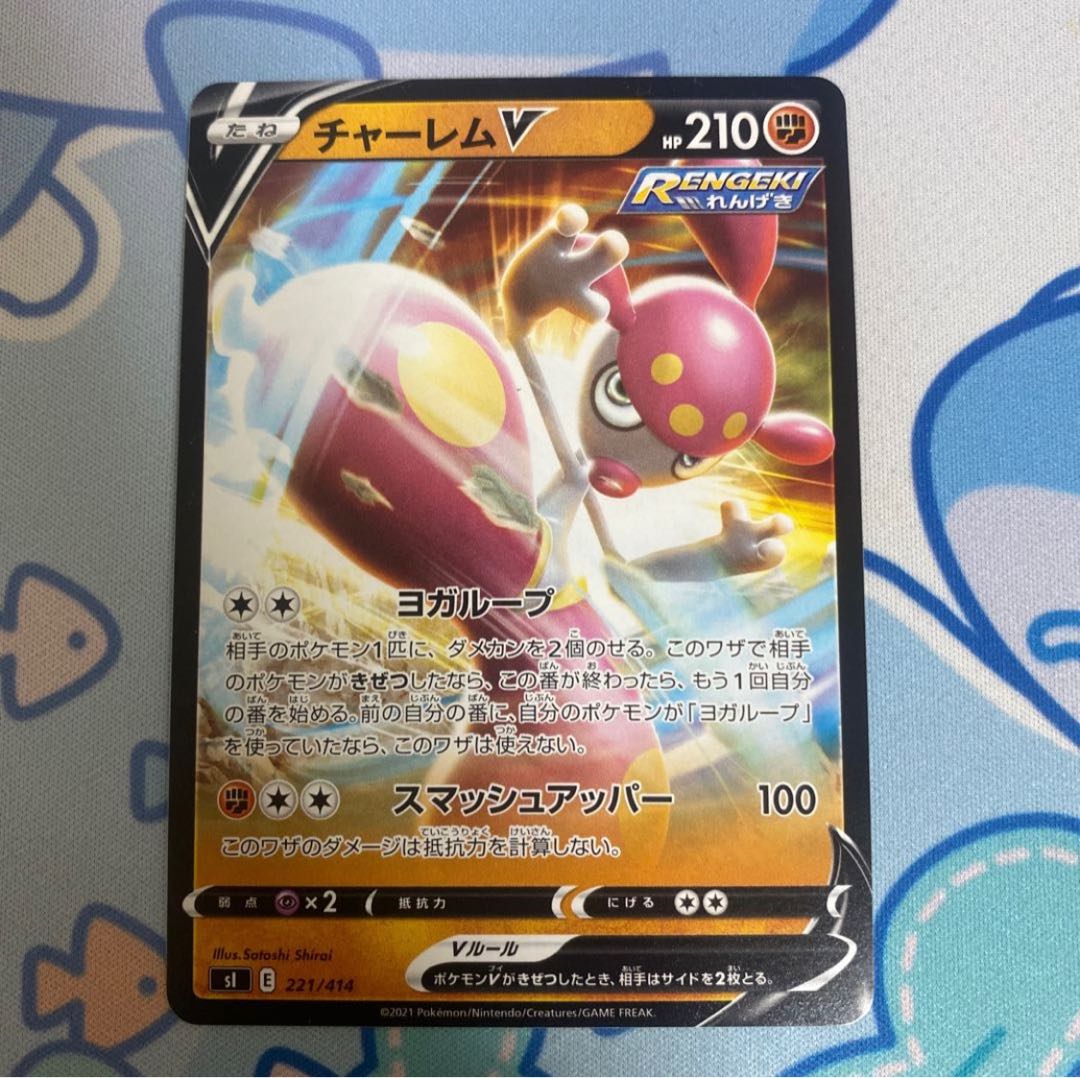 MedichamV TD 221/414