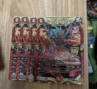 ボルシャック・大和・モモキング KGM 1/14