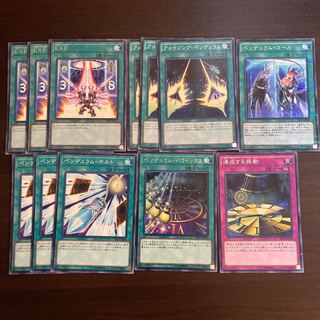 汎用ペンデュラムセット①  EXP + ペンデュラム・ホルト + アメイジング・ペンデュラム + ペンデュラム・パラドックス + 連成する振動 + ペンデュラム・コール