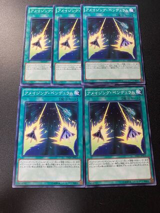 アメイジング・ペンデュラム ノーマル JP024