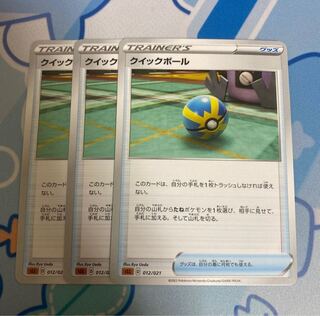 Quick Ball TD 012/021