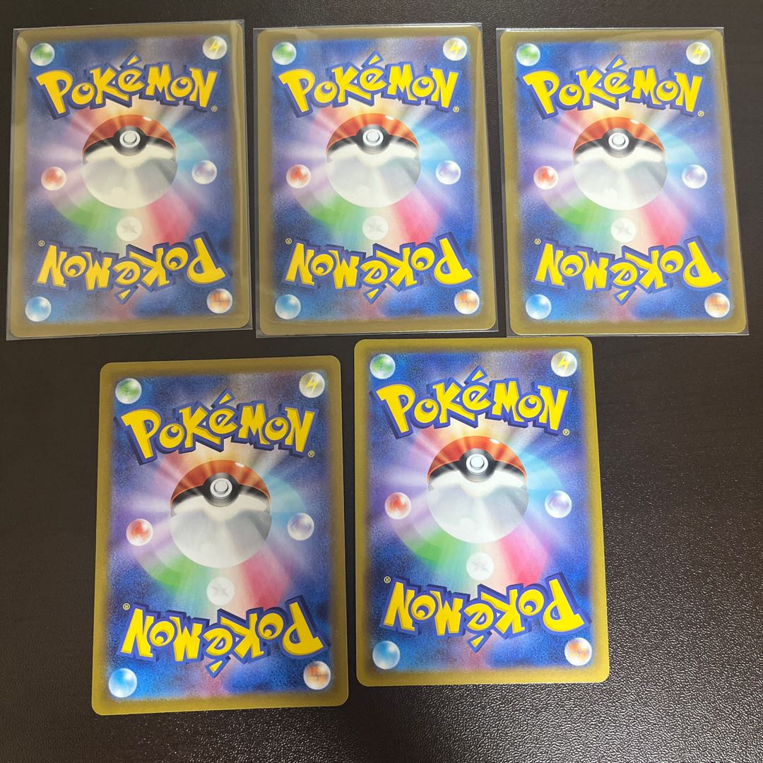 バンギラスex SR 122/108 などSR5枚まとめ