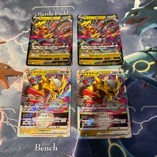 2 GiratinaV, 2 VSTER