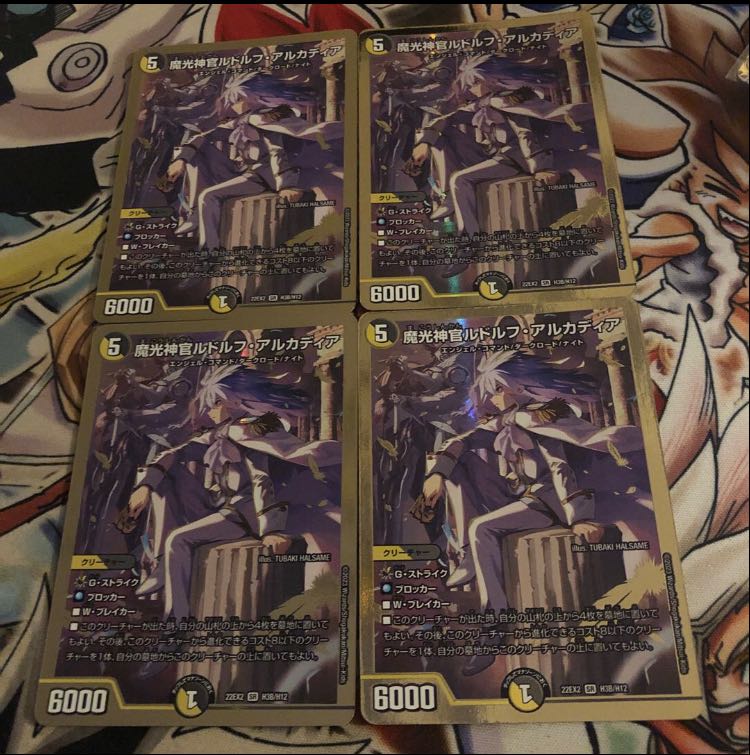 Rudolf Arcadia, Priest of Magic Light, SR H3B/H12