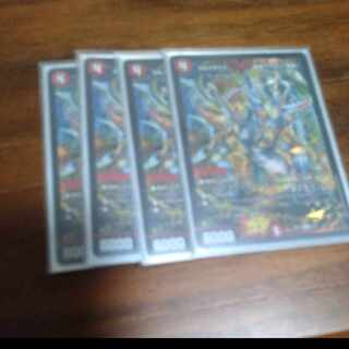 ボルメテウス・武者・ドラゴン「武偉」 VIC 5/84