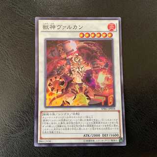 獣神ヴァルカン スーパー　ly157