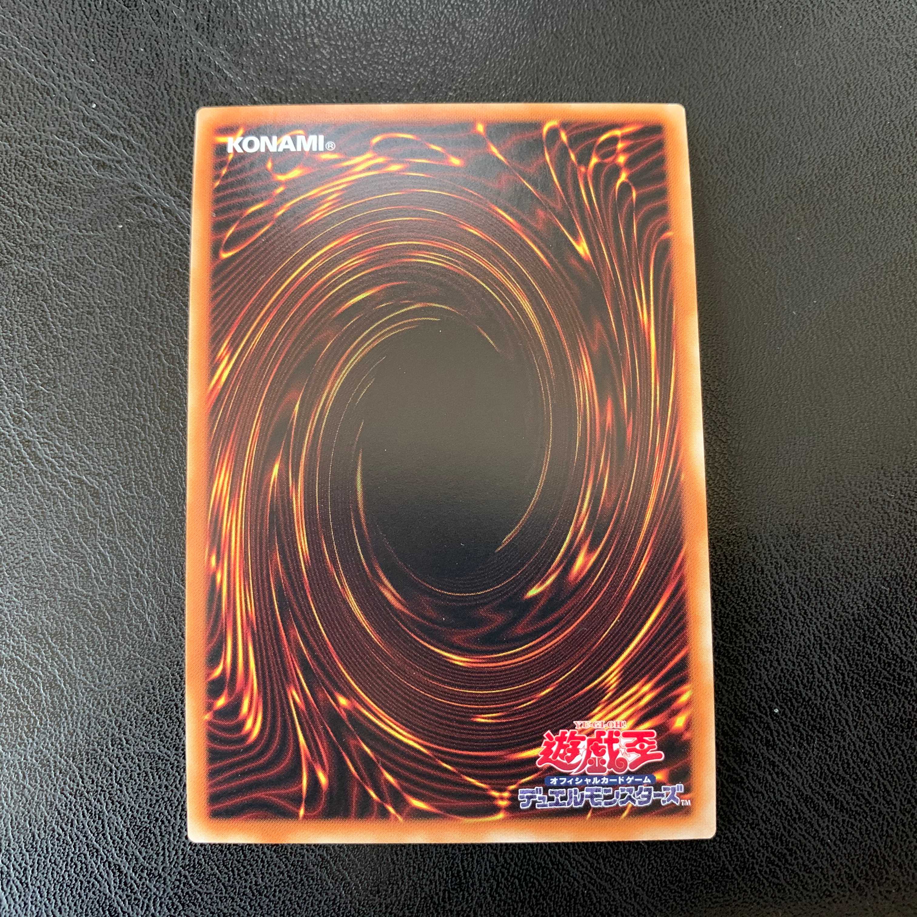 獣神ヴァルカン スーパー　ly157